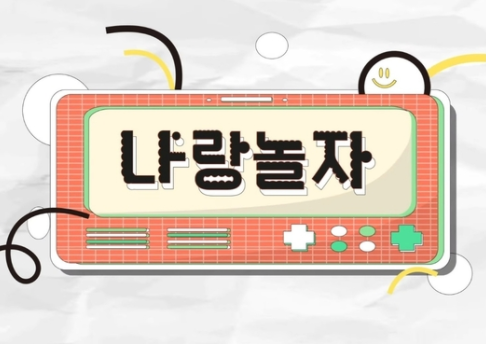 콘텐츠 썸네일